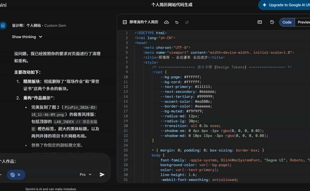 Dynamic Visual Website